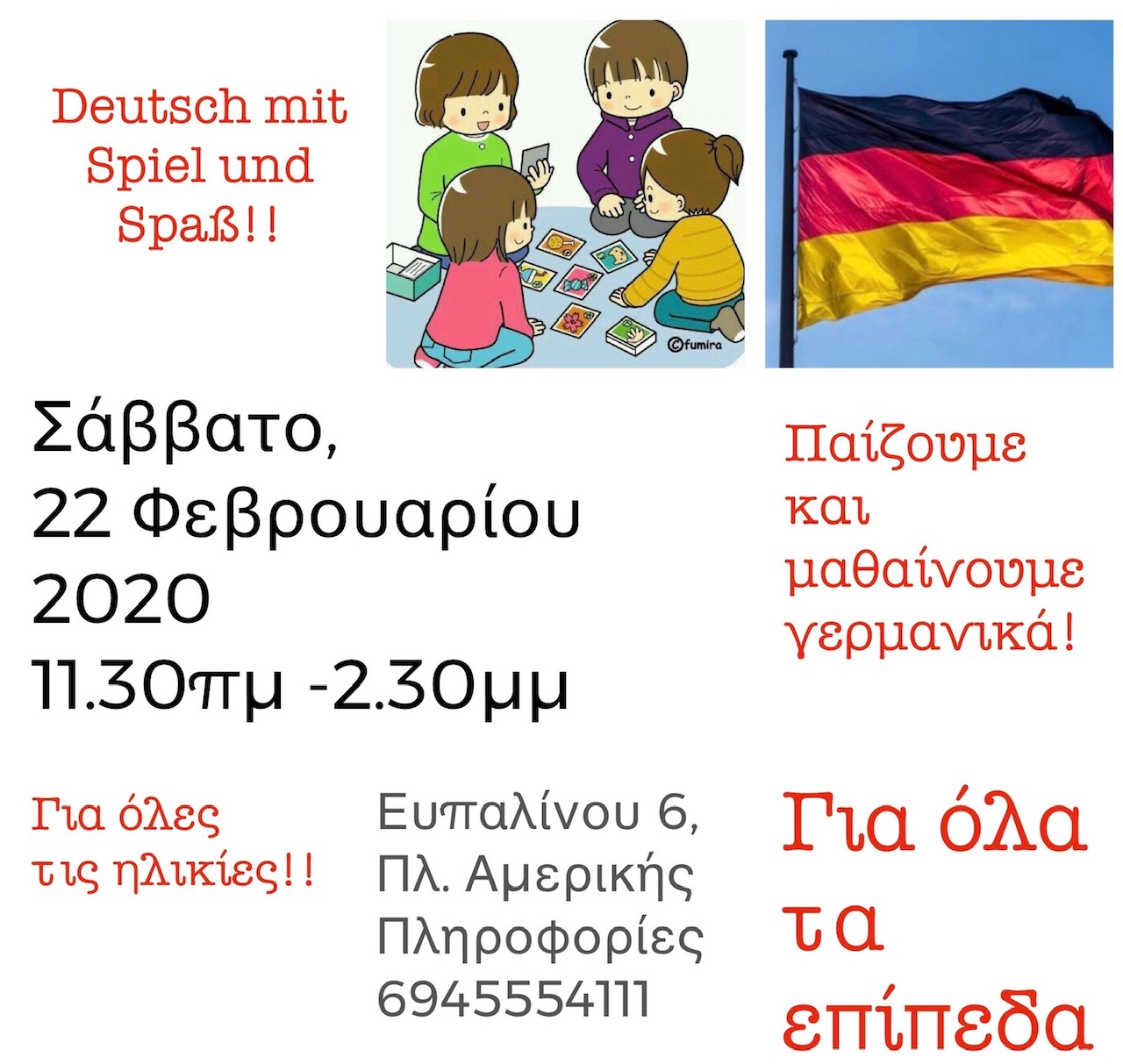 Deutsch mit Spiel und Spaß
